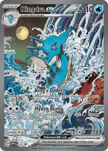Kingdra ex 131 from Scarlet & Violet Black Star Promos